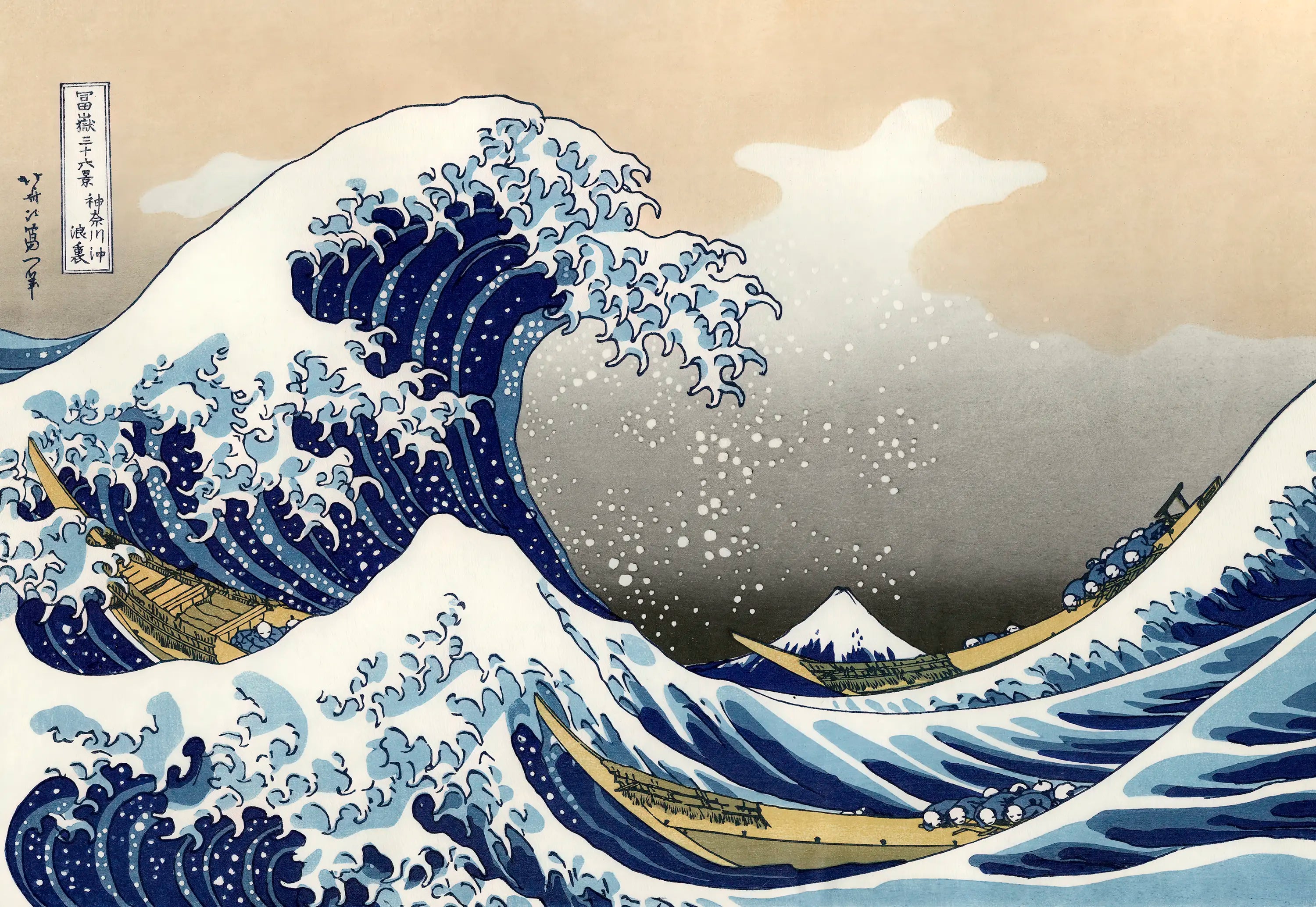 Famous artwork of a large wave with Mount Fuji in the background